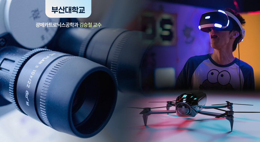 부산대기술지주 Article5