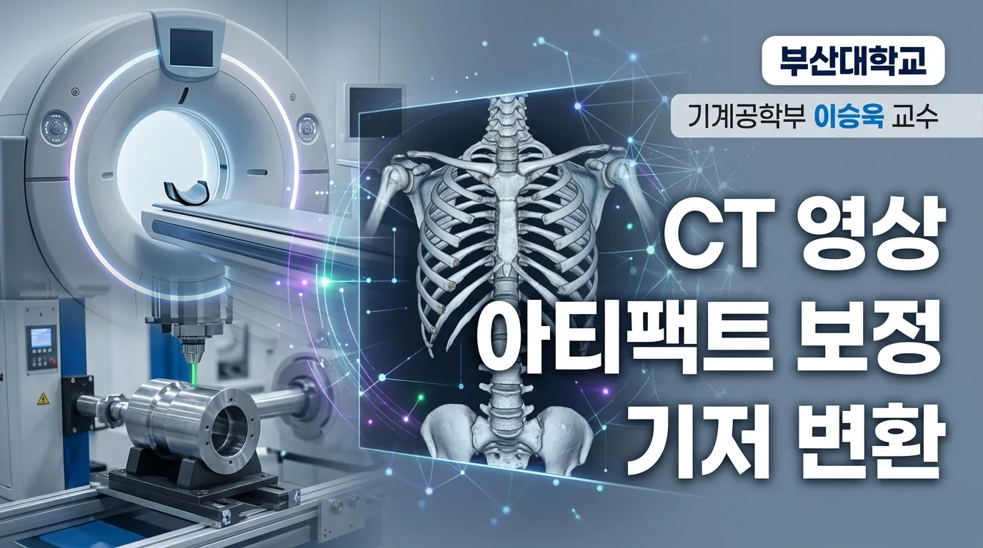 부산대기술지주 Article5