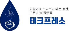 테크프레소 샘플이미지