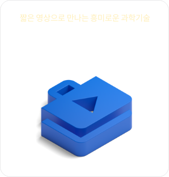 tech_clip