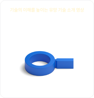 tech_spotlight